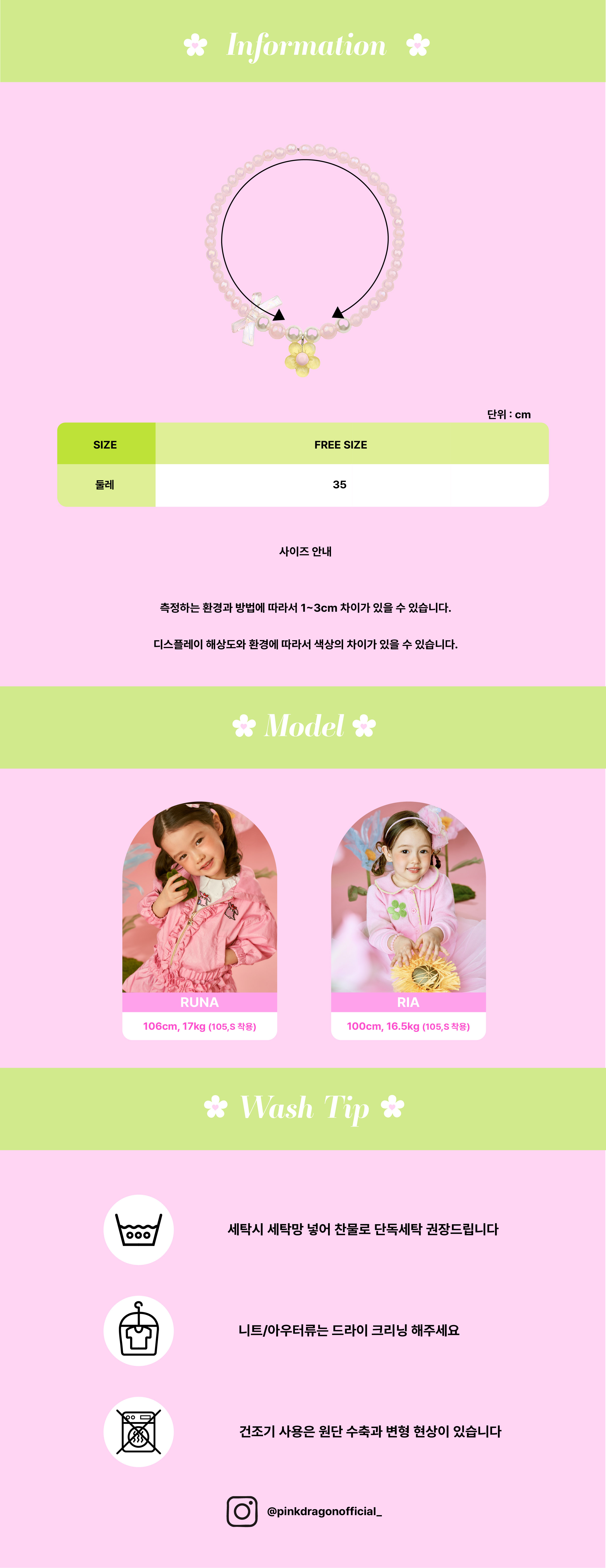 26SS 1-3차 P60DG0021 플라워 블링 네크리스-07.jpg